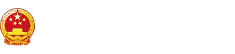 黄骚啪淫A"